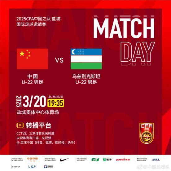 介绍个皇冠信用网网址_央视终于又转播国足比赛介绍个皇冠信用网网址了 但仍不是18强赛