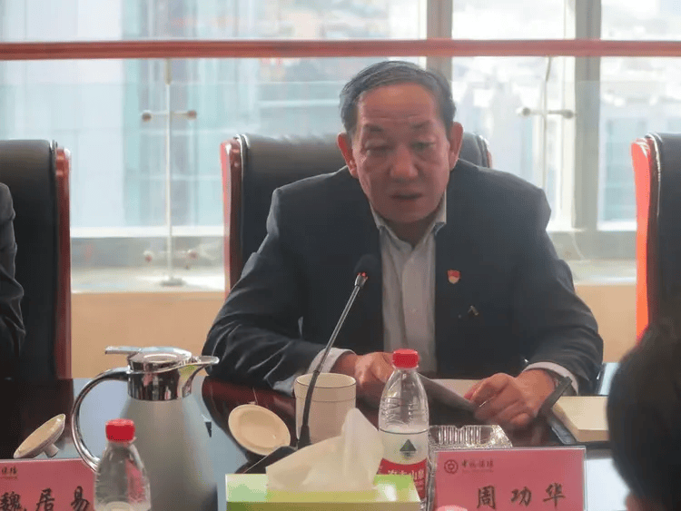 皇冠信用網_金融圈大消息皇冠信用網！周功华被查