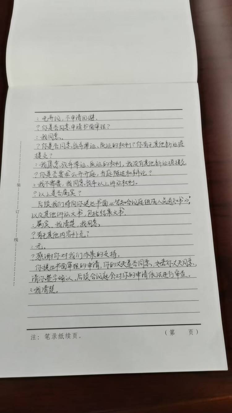 皇冠登3管理出租_“人在ICU咋借钱”最新进展：一审法院院长道歉皇冠登3管理出租，弄错被告的律师会被司法惩戒