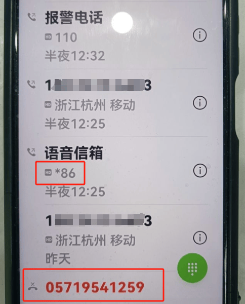皇冠信用网APP下载_杭州一女子凌晨报警：皇冠信用网APP下载我的250万啊……