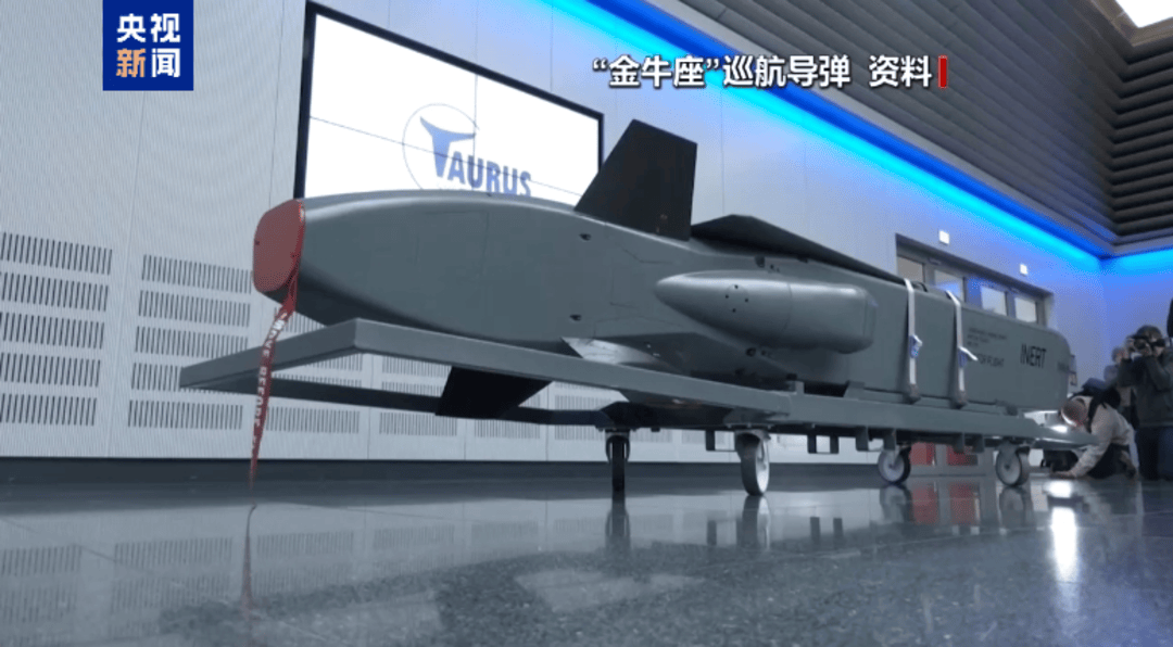 信用平台出租_俄官员警告：若乌使用德供远程导弹攻俄 德本土危矣