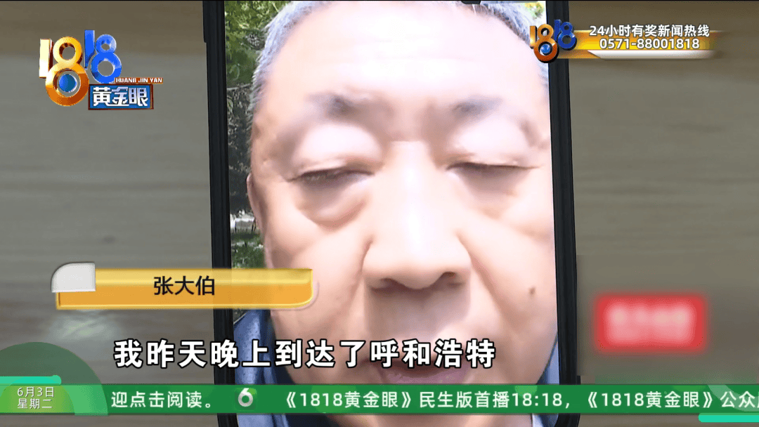 新2网址_杭州134元大床房新2网址，大伯用卷尺一量缩水一半？酒店：怀疑遇到打假人了