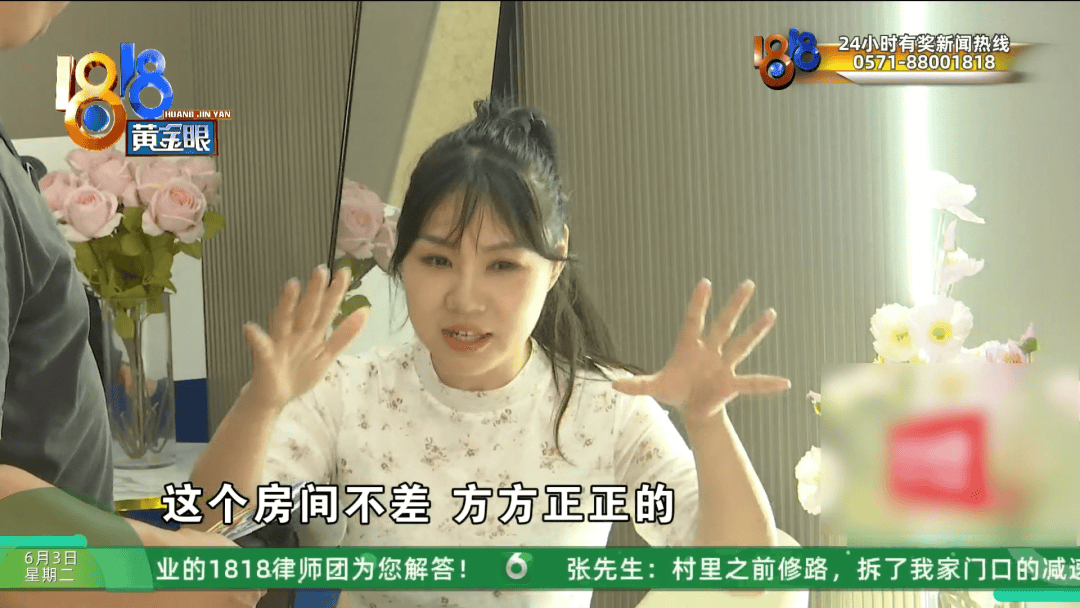 新2网址_杭州134元大床房新2网址，大伯用卷尺一量缩水一半？酒店：怀疑遇到打假人了