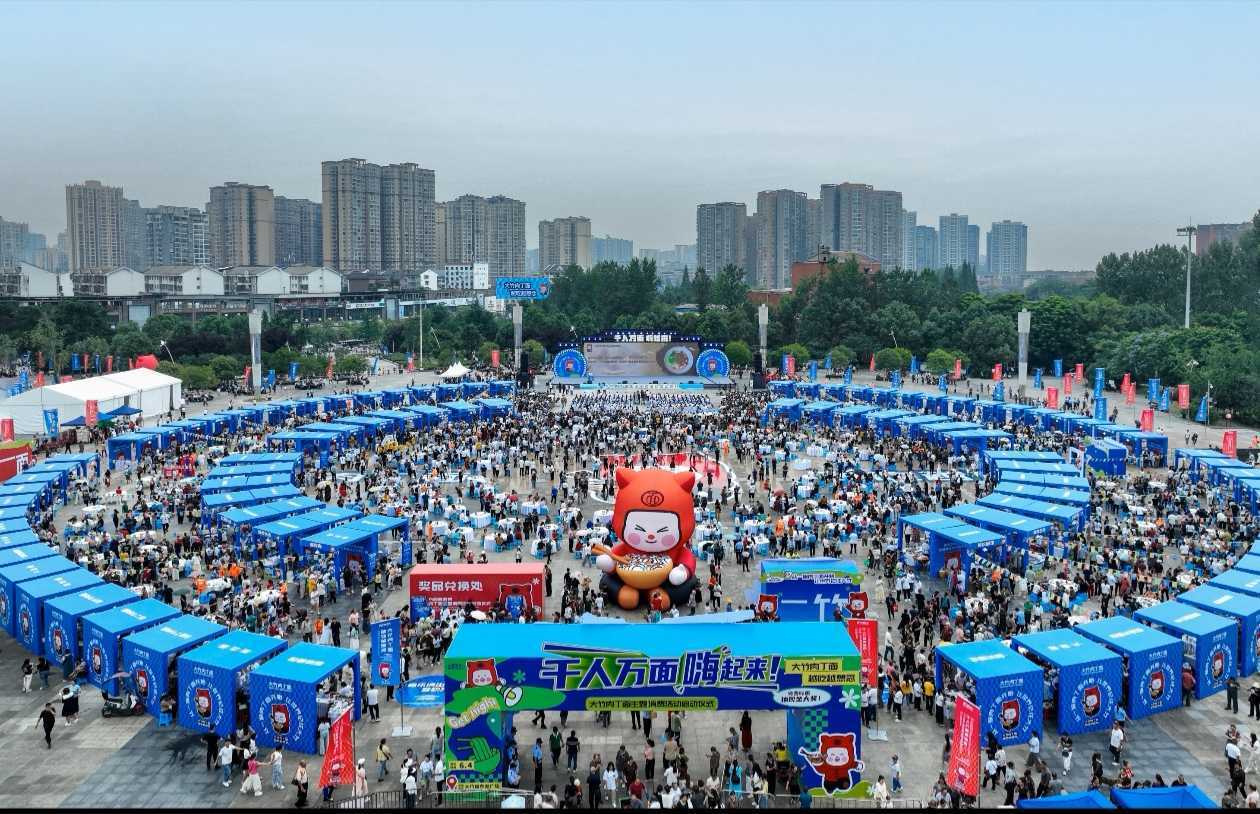 皇冠信用網在哪里开通_达州一男子到大竹吃了碗面喜中特等奖66666元：活动主办方已与皇冠信用網在哪里开通他联系