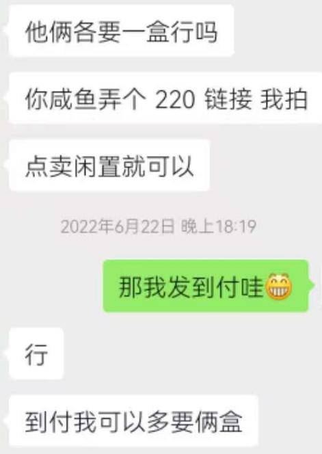 皇冠信用網怎么注册_网上转卖止疼药收益220元 一男子以贩毒罪获刑6个月