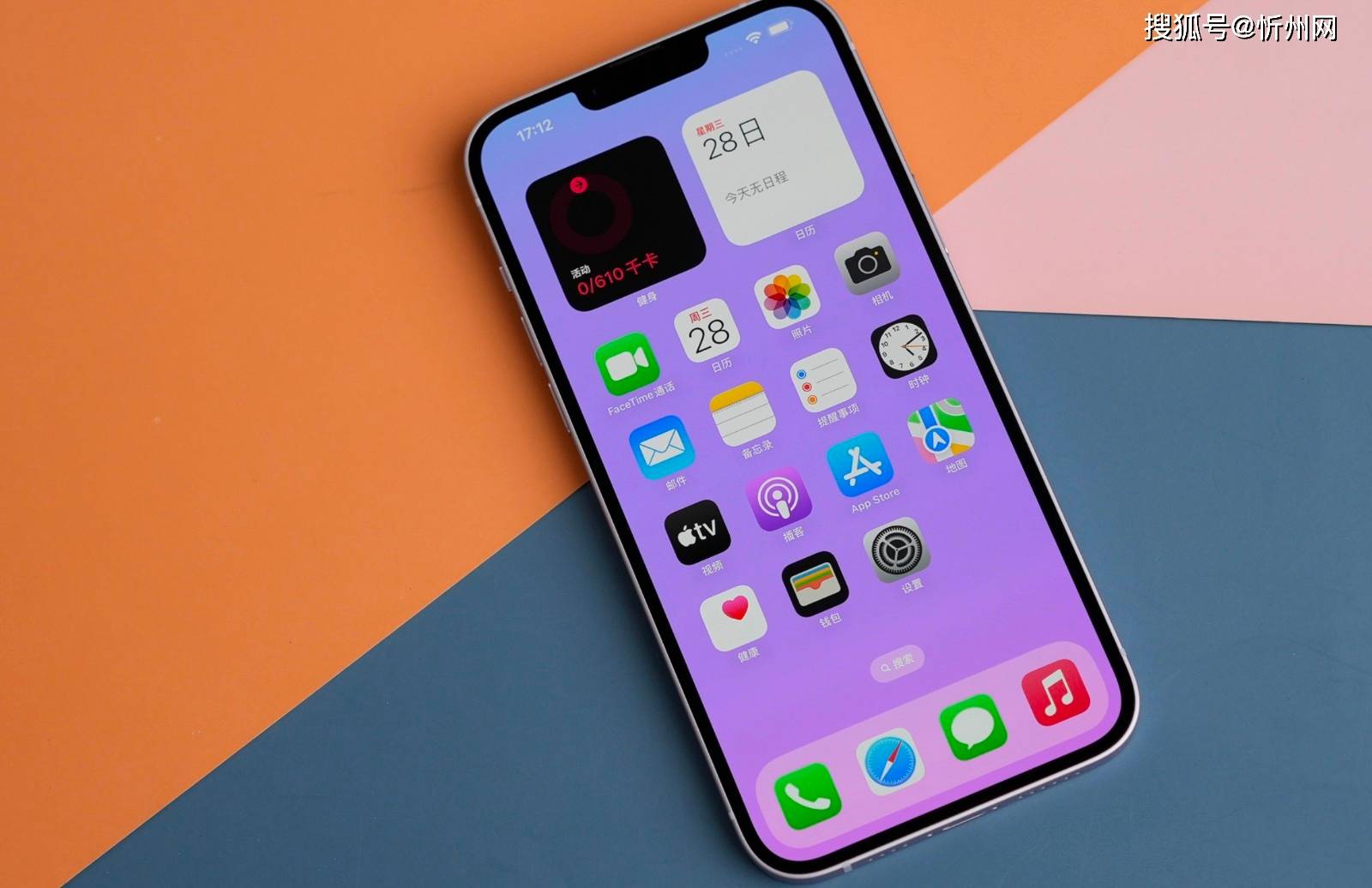 怎么注册皇冠信用網_618为什么有人宁愿买iPhone14怎么注册皇冠信用網，也不买安卓中端机？看完5点就懂了