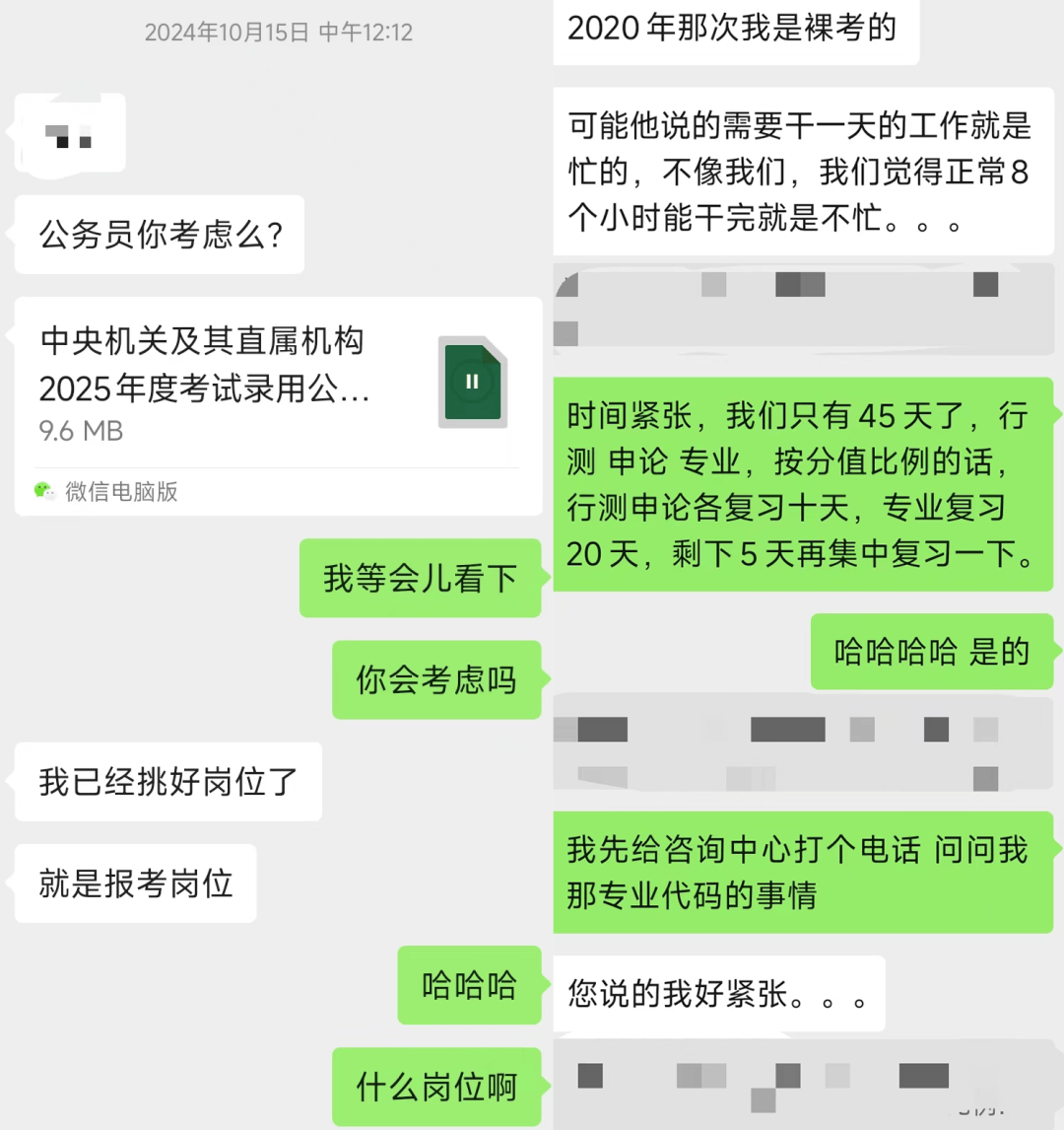 皇冠信用网哪里申请_没了年薪百万皇冠信用网哪里申请，投行人纷纷考公上岸