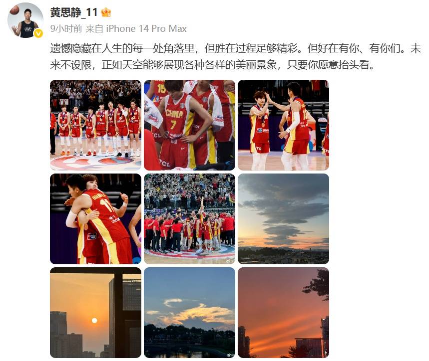 皇冠信用網登1_中国女篮队长杨力维亚洲杯表现引争议皇冠信用網登1，发文称“无愧无憾”，让黄思静别低头