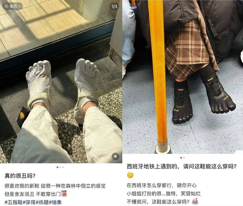 皇冠皇冠信用网平台_年轻人正在用丑鞋踹翻全世界