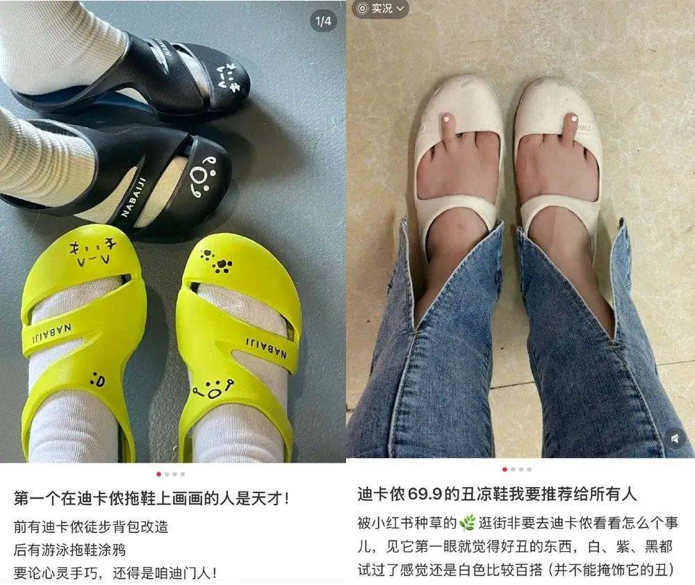 皇冠皇冠信用网平台_年轻人正在用丑鞋踹翻全世界