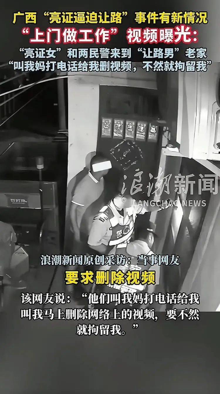 皇冠信用盘登3代理申请_防城港公安局长称奔驰女并非公职人员皇冠信用盘登3代理申请，“拿出来的证件是假的”