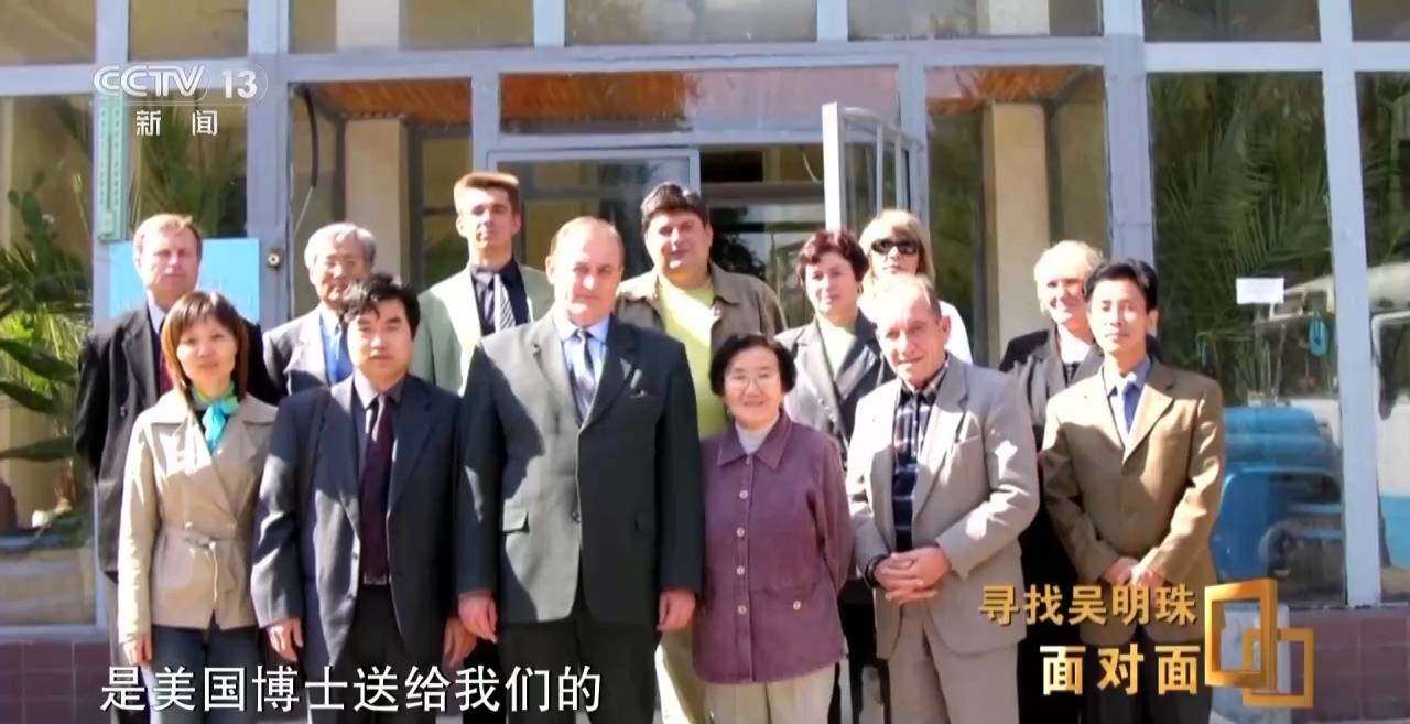 皇冠信用网出租足球_面对面丨中国人的吃瓜自由要感谢她皇冠信用网出租足球！吴明珠说她的一生就是结几个好瓜献给人民