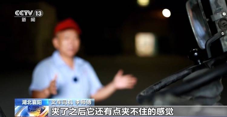 皇冠信用網登3代理_棉花包体积不变重量少皇冠信用網登3代理了几十公斤 叉车司机一句话牵出两亿元大案