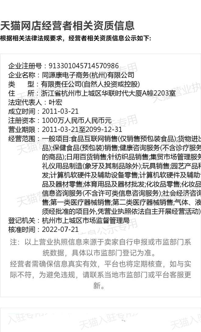 皇冠信用网怎么代理_天猫娃哈哈旗舰店更名皇冠信用网怎么代理，新店运营方更换为宗馥莉关联公司