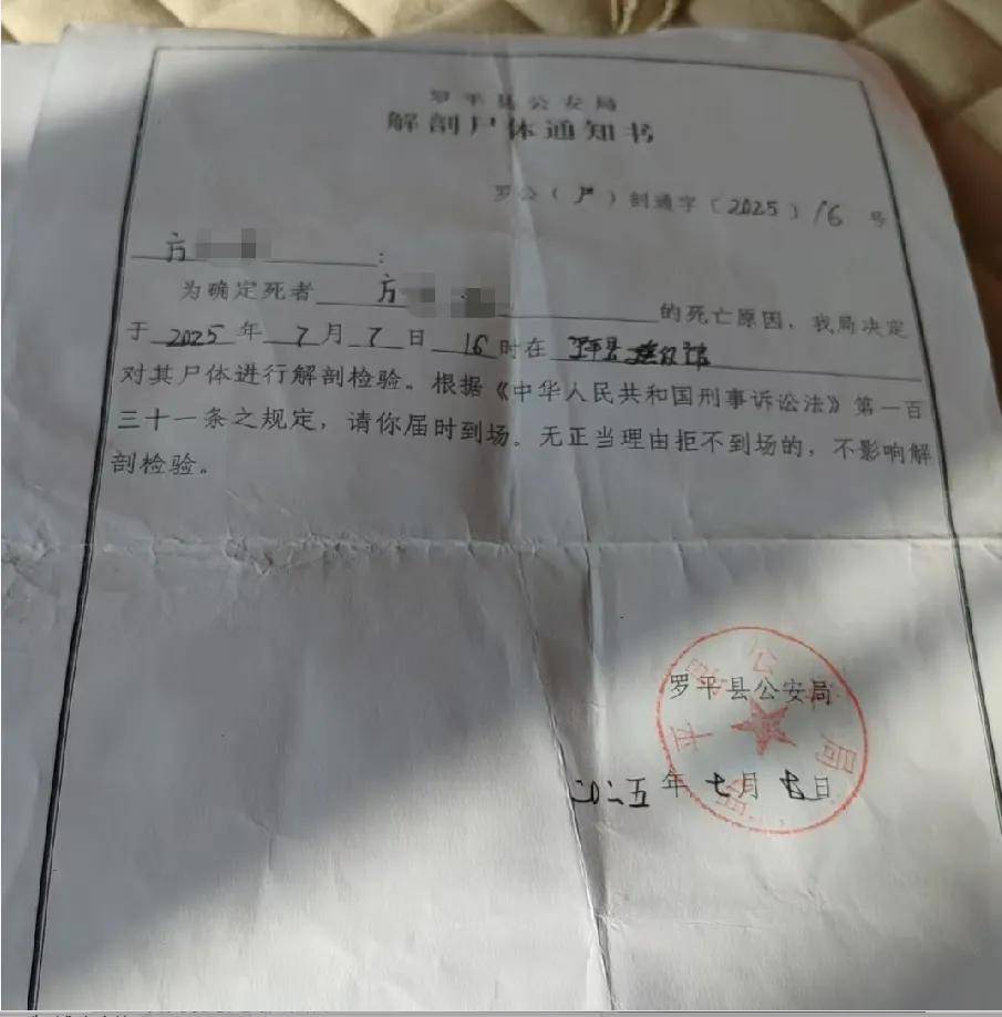 皇冠abcd类型網_中学男孩杀害同班女生皇冠abcd类型網，或意图实施性侵