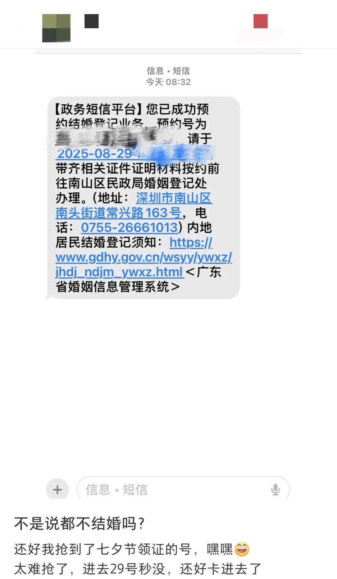 如何申请皇冠信用网会员_“秒没”如何申请皇冠信用网会员！有人拿4个设备才抢到！深圳多区剩余量为0