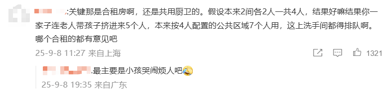 德哈法vs瓦斯尔杜拜_广东一对夫妻称租房期间生娃后“被要求强制搬离”德哈法vs瓦斯尔杜拜，平台回应