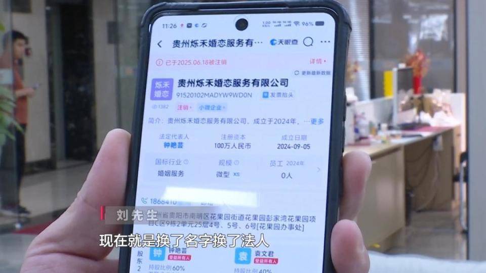 奥伦堡vs喀山鲁宾 | 男子花30万讨老婆奥伦堡vs喀山鲁宾，一个月不到人财两空！婚介所回怼记者：再拍我就对你不客气