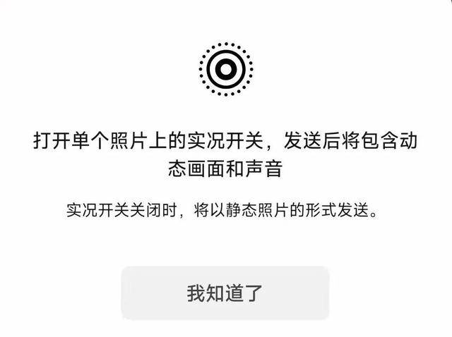 微信推出“后悔药”皇冠登2代理！网友：救了命了 | 皇冠登2代理