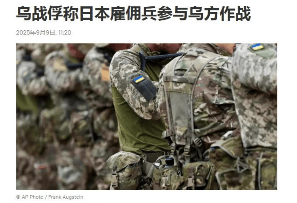 皇冠信用网平台 | 乌战俘全招了皇冠信用网平台，俄乌战场真有日本人，日方还部署导弹，俄发出严厉警告！