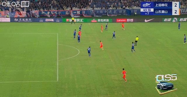 荷兰甲组联赛 | 主场3比3战平山东泰山荷兰甲组联赛，申花中超争冠关键战又掉链子