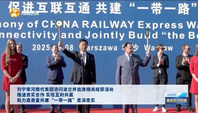 格尼斯坦vs 英特杜古 | 河南省委书记率团访问期间格尼斯坦vs 英特杜古，坐进了飞机驾驶室