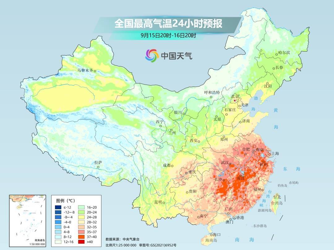美国国家女子足球联赛_要降温了美国国家女子足球联赛！下半年来首场大范围冷空气登场