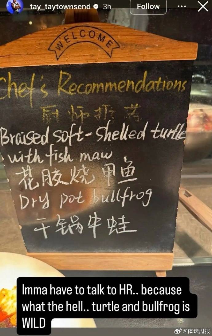 皇冠信用网开通_美国网球选手公开吐槽中国菜后连夜发视频致歉皇冠信用网开通,称中国之行体验美好,并诚挚道歉