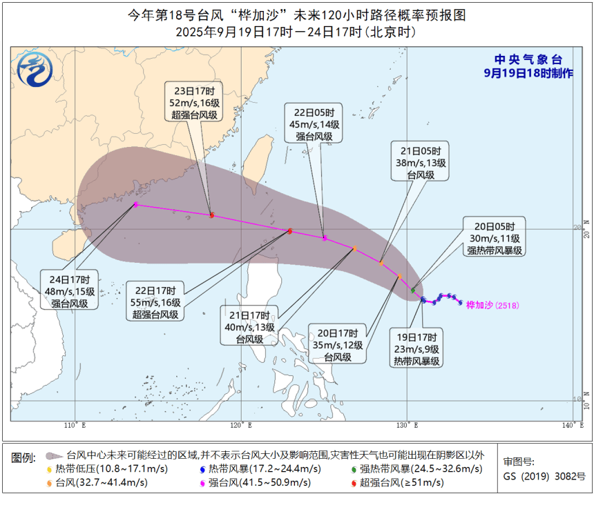 西班牙足协乙组联赛_16级西班牙足协乙组联赛！广东或迎超强台风！深圳有大暴雨！