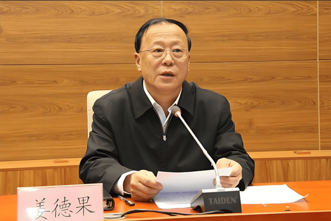 波兰超级联赛_周末打虎波兰超级联赛！68岁姜德果被查