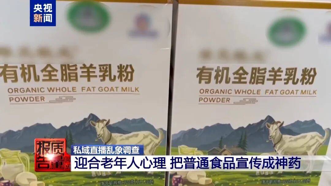 皇家苏斯达vs皇家马德里_央视已曝光皇家苏斯达vs皇家马德里，全是假的！网友怒了：太可恶