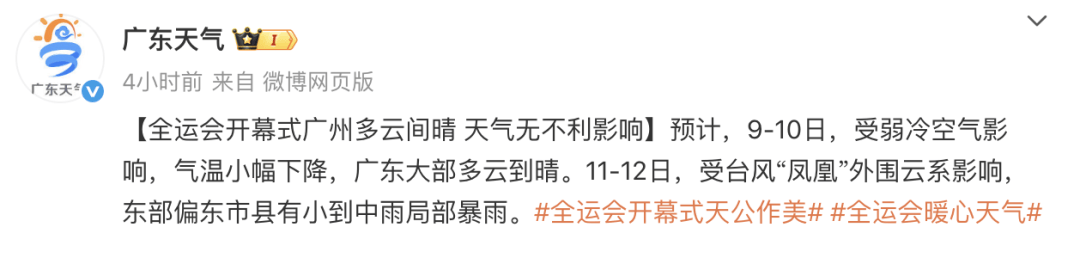 皇冠信用网登123出租_最强16级！深圳将受“超强台风+冷空气”共同影响皇冠信用网登123出租，这天开始降温