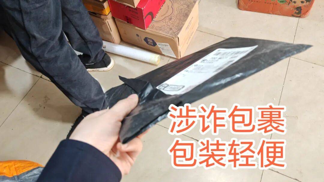 皇冠信用網登3代理_长沙雨花区一快递点小哥一周拦截500多件涉诈包裹皇冠信用網登3代理，它们都有这四种特征！