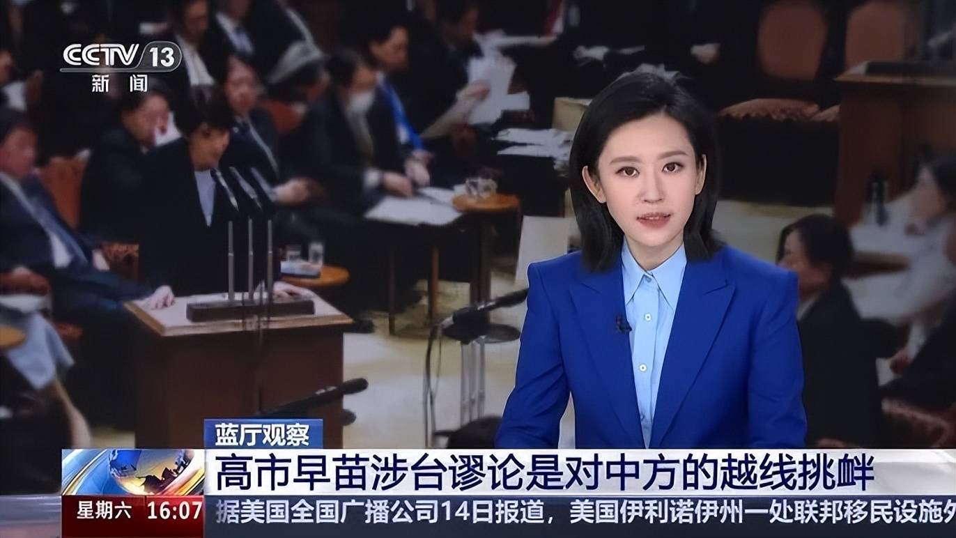 皇冠信用出租_中国发出前所未有战略威慑：日本全境都可能沦为战场皇冠信用出租！