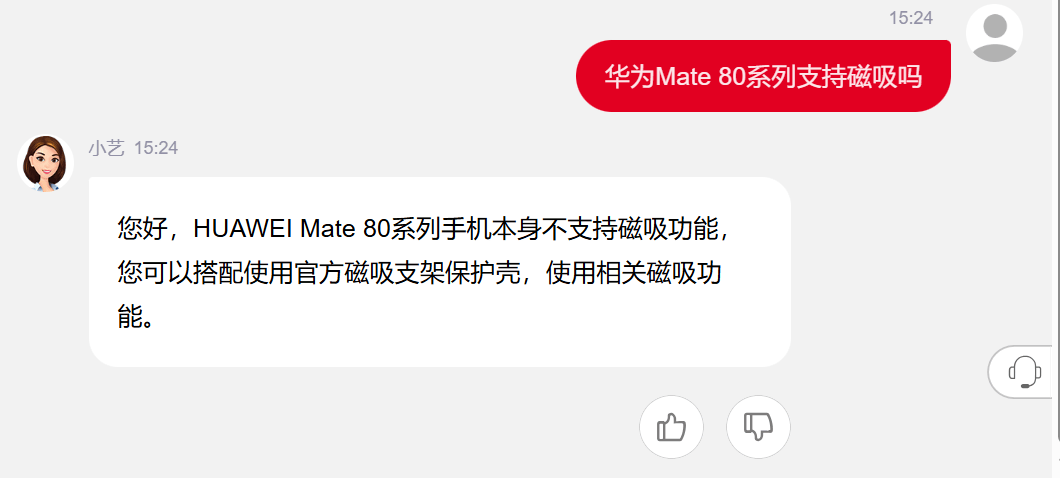 皇冠信用盘代理申条件_华为Mate80系列确认不支持原生磁吸功能皇冠信用盘代理申条件，需搭配官方磁吸保护壳使用