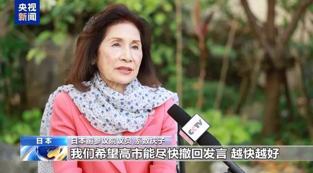 足球比分_日本前议员：在我们看来足球比分，高市早苗已不具备首相资格