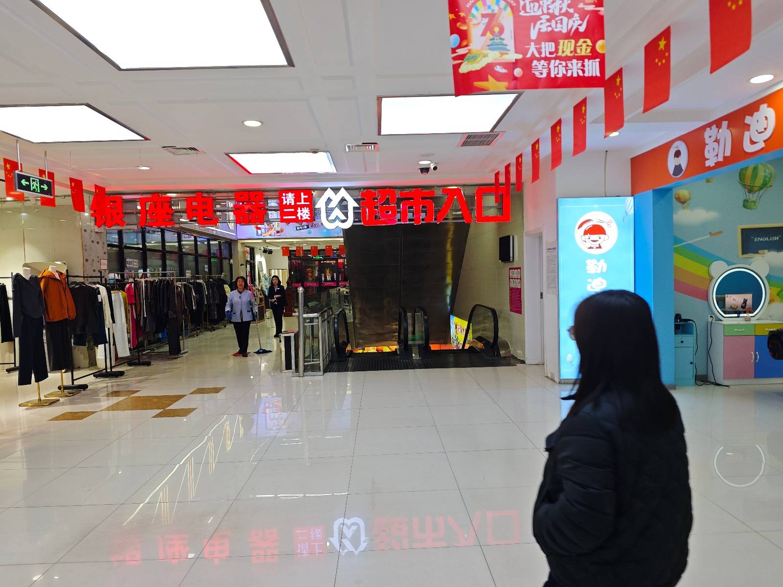 洲际附加赛1组_“超市被员工偷倒闭”当事人：有人1700元货结1元洲际附加赛1组，事后盗窃者反被合伙人招走