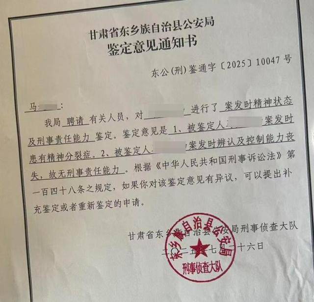 皇冠信用盘出租_女子向丈夫承认猥亵其侄子皇冠信用盘出租，经鉴定案发时患精神分裂无刑责能力