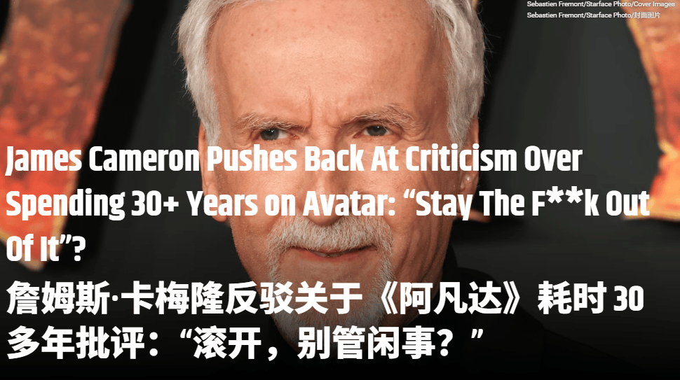 皇冠代理登录地址
_仿佛又看了一遍《阿凡达2》…票房口碑不及前作的《阿凡达3》真审美疲劳了吗皇冠代理登录地址
?