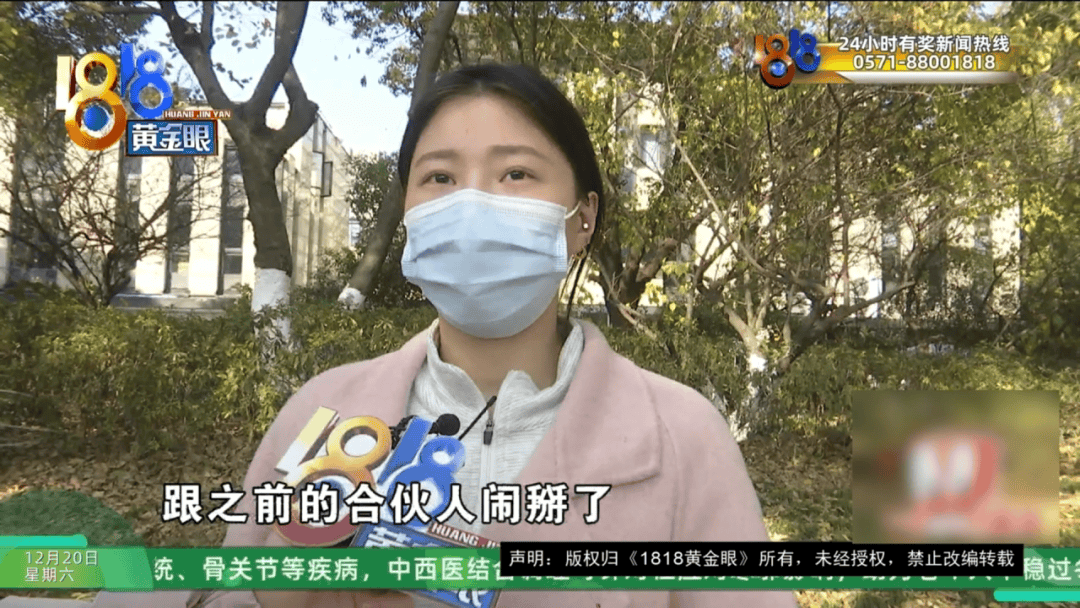 皇冠网
_女子花近2万元学舞蹈皇冠网
,有学员称被“卖”了