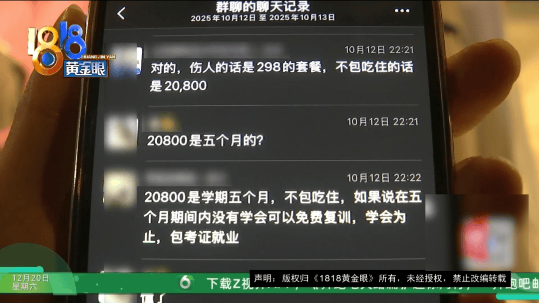 皇冠网
_女子花近2万元学舞蹈皇冠网
,有学员称被“卖”了