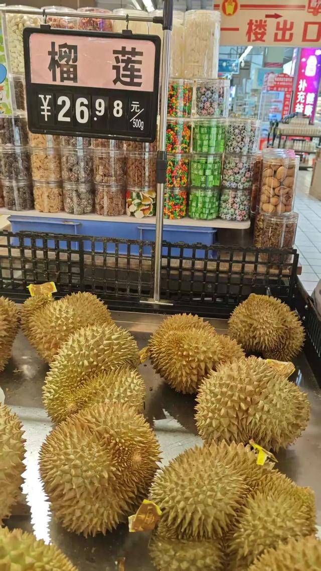 怎么开皇冠信用平台_实探封关后的三亚：进口榴莲售价腰斩真相怎么开皇冠信用平台，免税店日销售额破亿