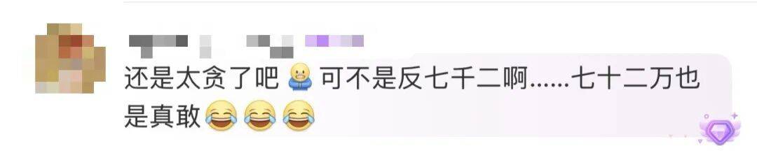 皇冠账号注册
_买219万元的房子送72万元的黄金皇冠账号注册
?浙江男子:首付的钱都是借来的……