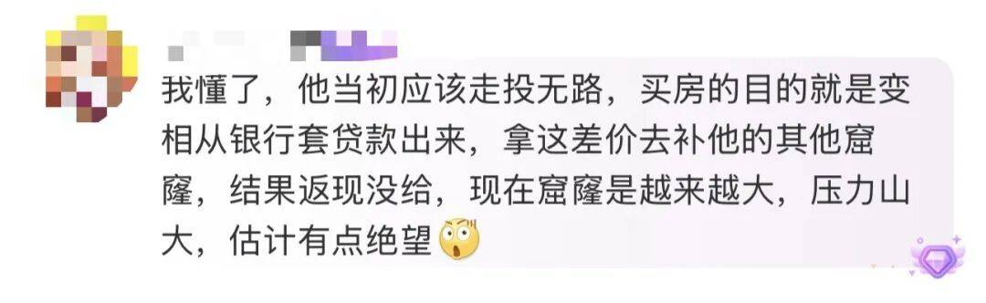 皇冠账号注册
_买219万元的房子送72万元的黄金皇冠账号注册
?浙江男子:首付的钱都是借来的……