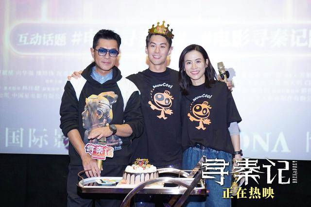 皇冠电话
_电影《寻秦记》深圳路演