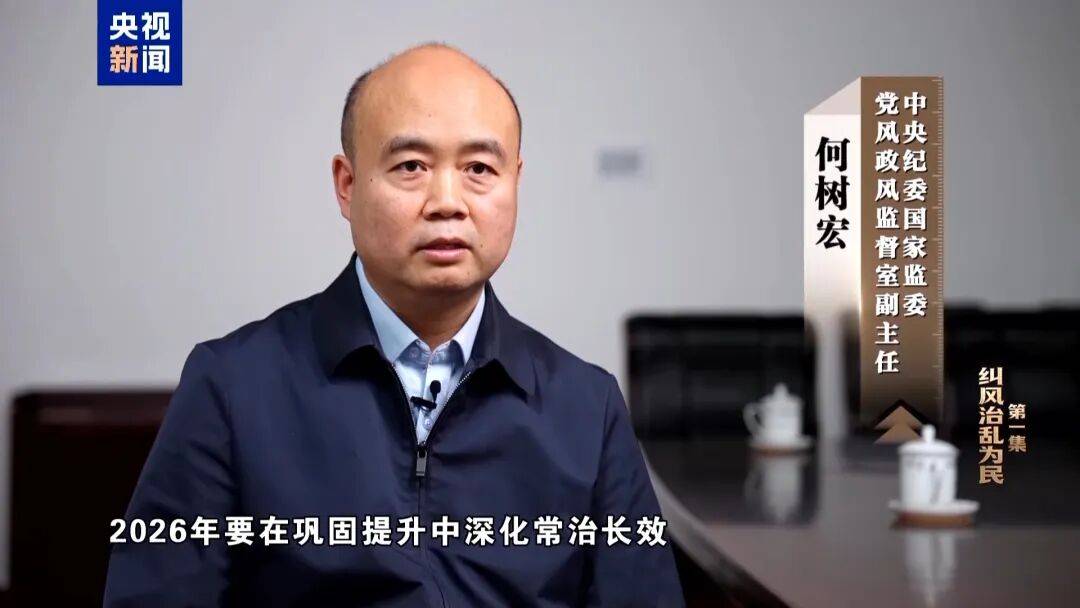 皇冠体育正网_河南10名干部违规吃喝致1人酒后死亡皇冠体育正网，饭局组织者“一把手”试图隐瞒真相，并问商人借款90万作为补偿金，更多细节披露