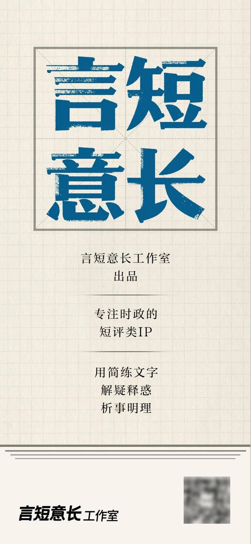 皇冠tg @hga039
_明星言论与民众感受为何有“温差”皇冠tg @hga039
?