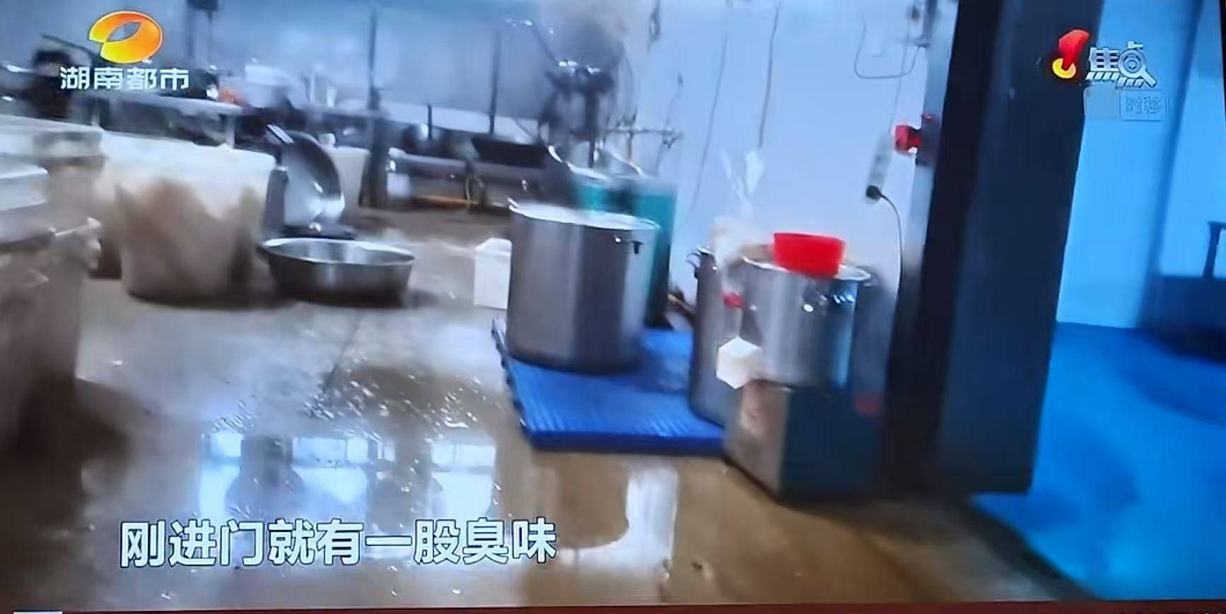 皇冠足球赛事
_自研配方系第三方产品再包装、伪造日期卫生环境差皇冠足球赛事
,“金粒门”被曝诸多乱象,多方回应