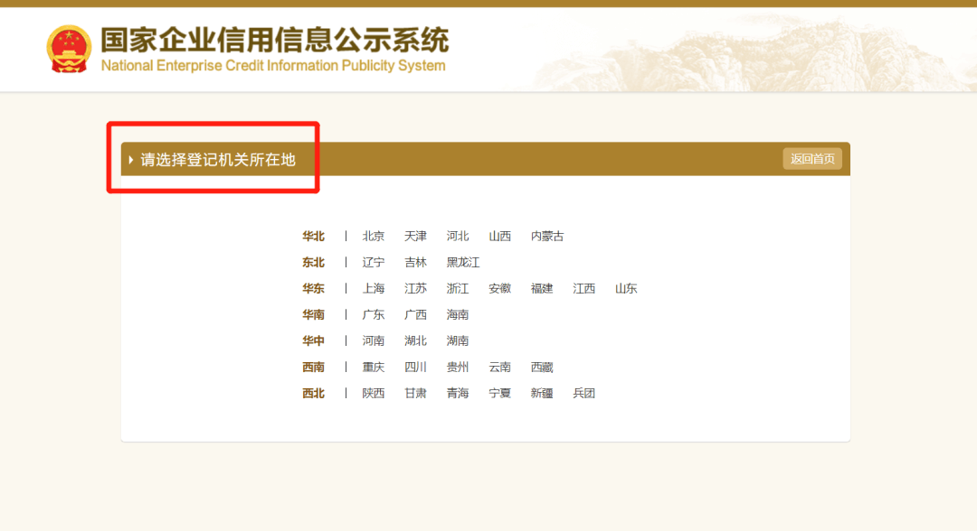 皇冠c盘_宁南县市场监管局温馨提示：年报不收费皇冠c盘，切勿上当受骗！