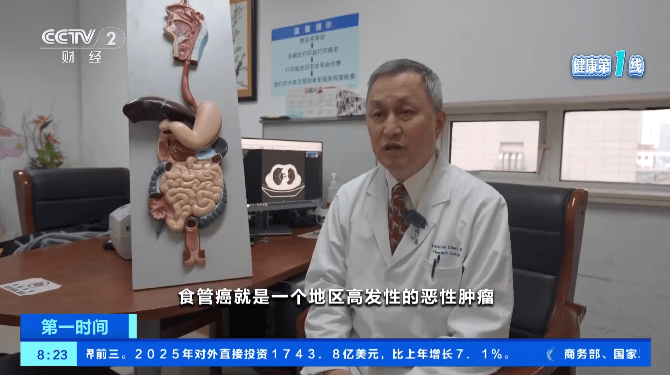 皇冠信用盘
_中国食管癌发病率占全球过半:高发区主要集中在太行山脉附近区域